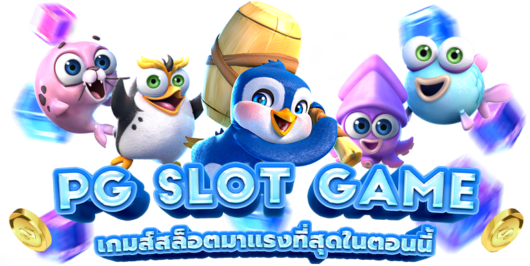 สล็อตแตกหนัก