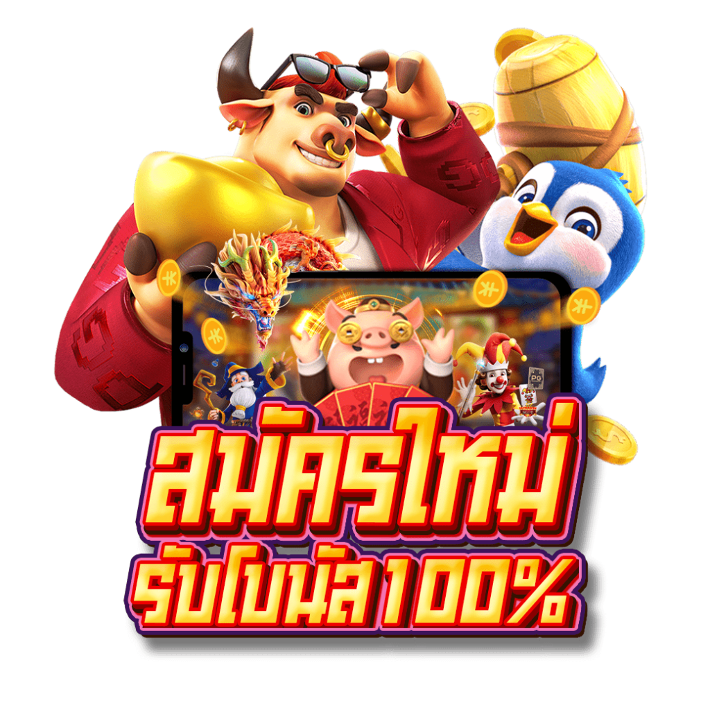 LUCKYGOSLOT ทางเข้า