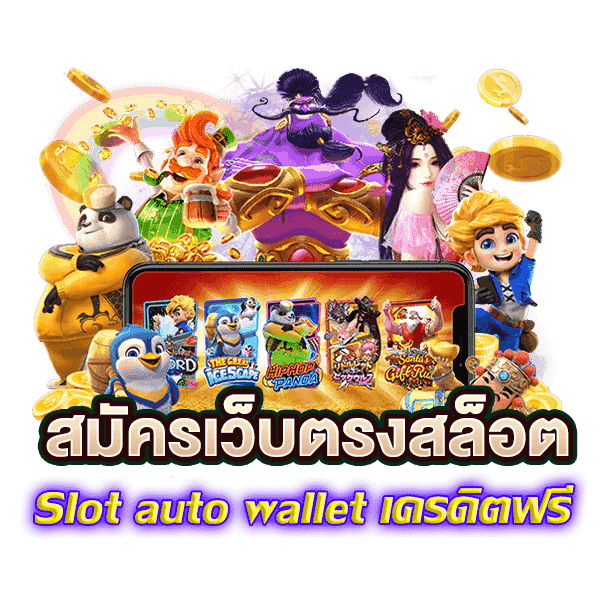 LUCKYGOSLOT