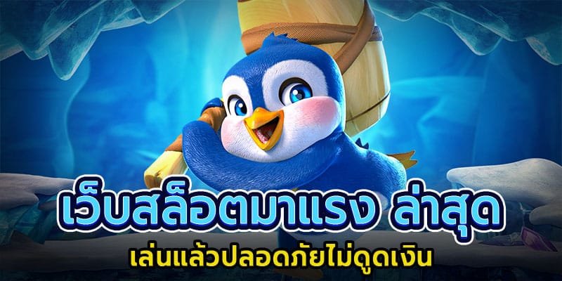 VAK888 เข้าสู่ระบบ