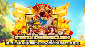 คีย์หลัก UFAS9 CO