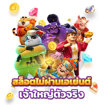 ทางเข้า UFAS9 CO