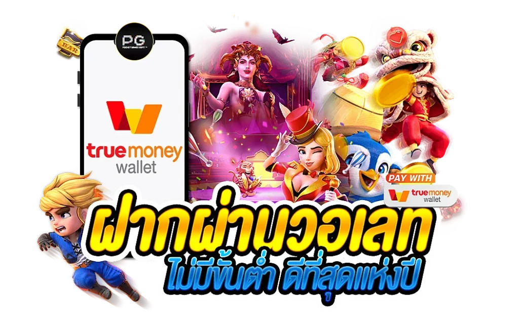 C4GAME365 เว็บเกมที่ดีที่สุด