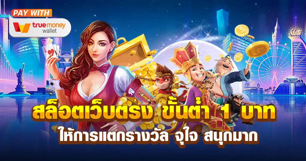 ทางเข้า เศรษฐีสล็อต99