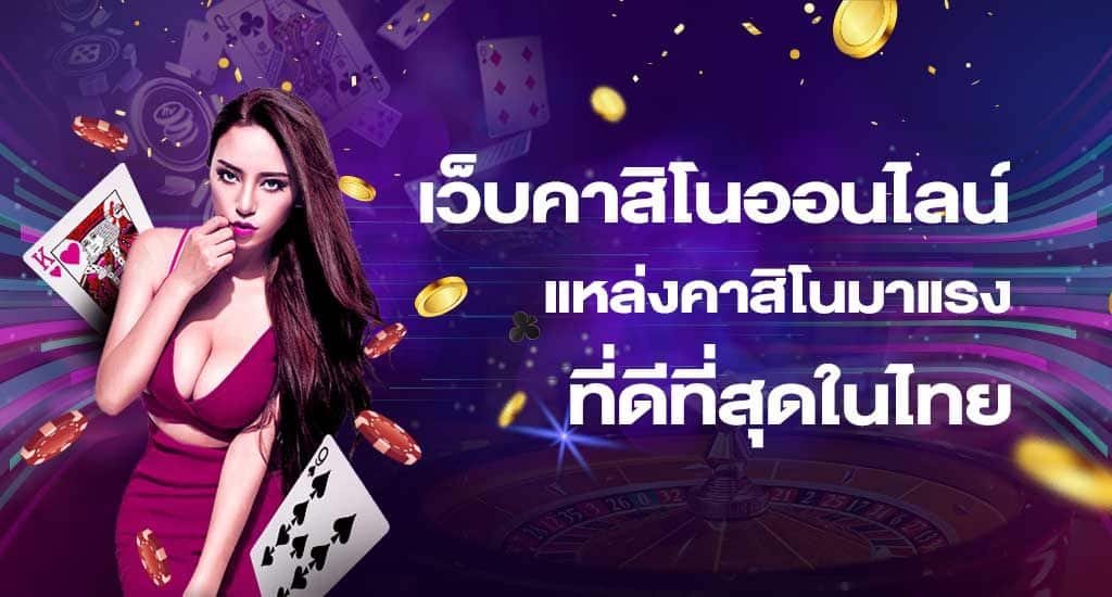 เศรษฐีสล็อต99 เกมที่ดีที่สุด