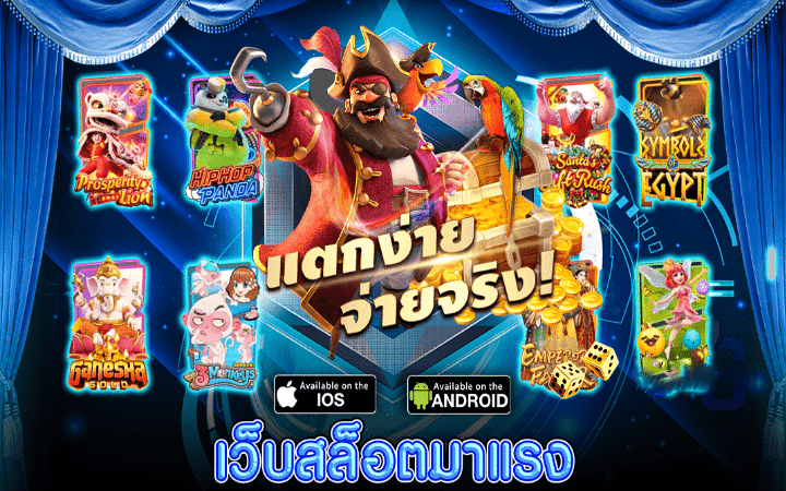 ทางเข้า BET88 APP