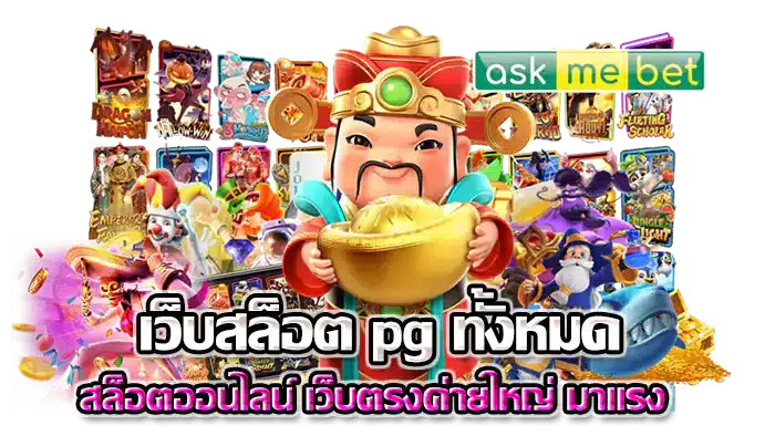 BET8THAI คาสิโนค่ายใหญ่